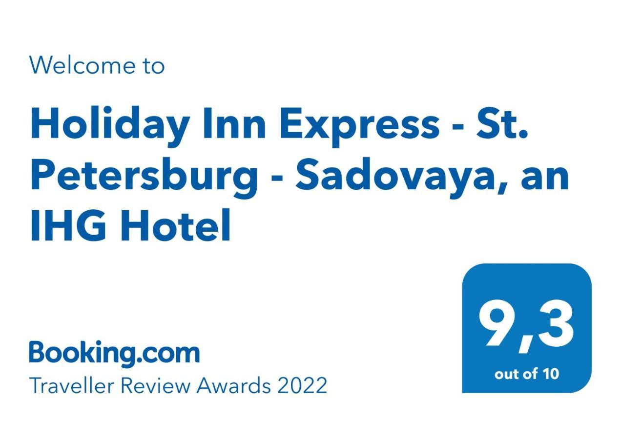 Holiday Inn Express - St. Petersburg - Sadovaya, An Ihg Hotel Buitenkant foto